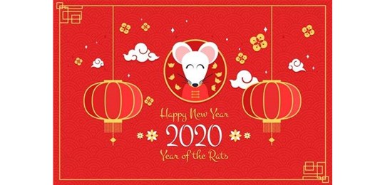 山西唯和達機械提前祝：大家鼠年大吉，新春快樂